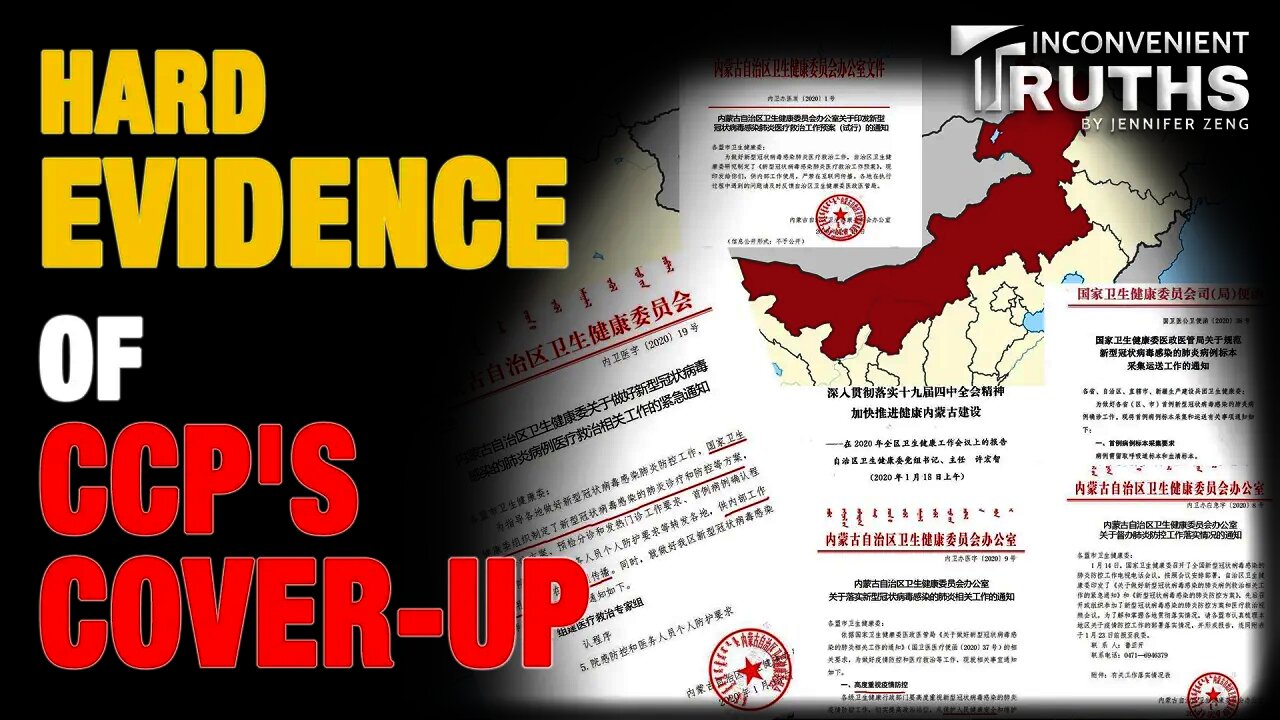Hard Evidence to Hold CCP Accountable for COVID-19(CCP Virus) Pandemic 中共内部文件 为追责中共掩盖疫情提供证据