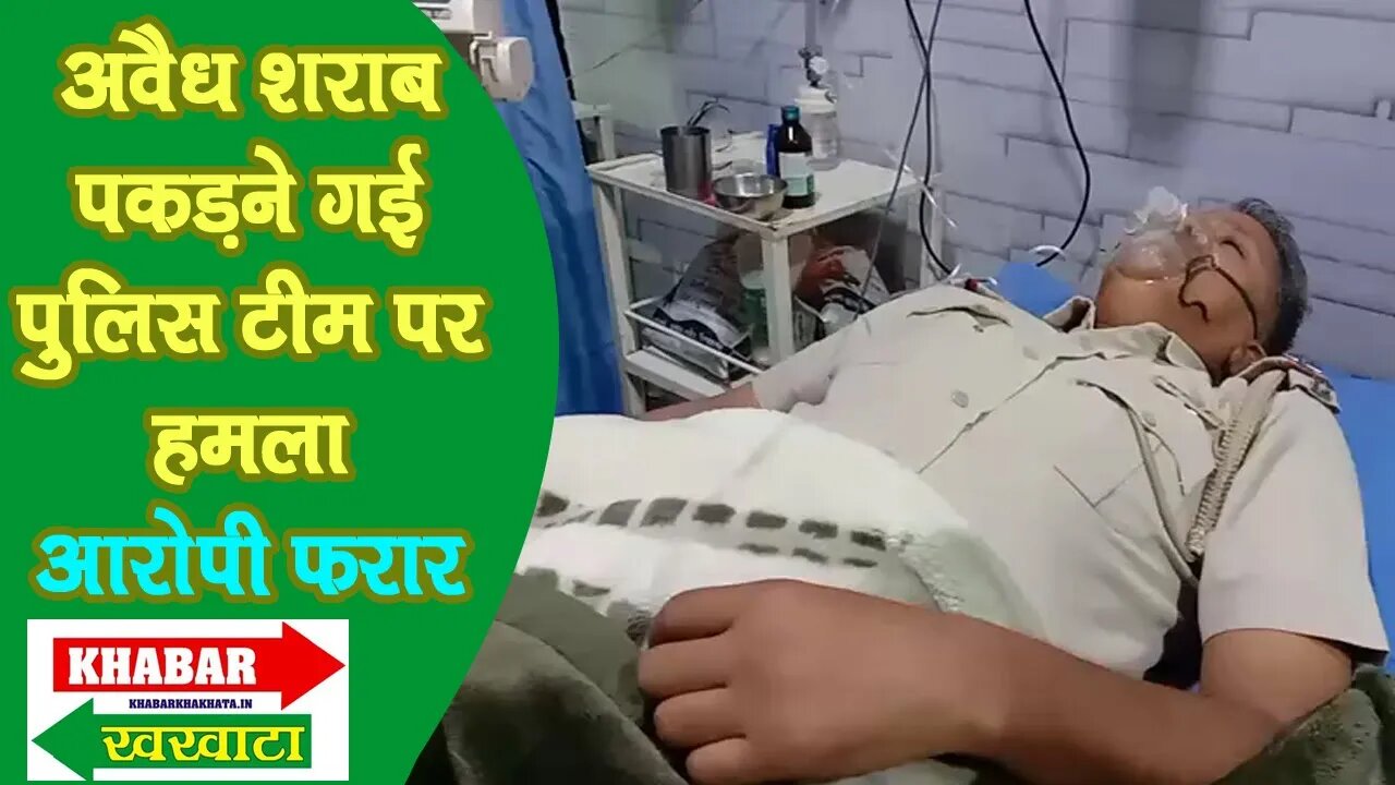 भिवानी : अवैध शराब पकड़ने गई पुलिस टीम पर ह*मला, आरोपी फरार | Khabar Khakhata | #hansagangster