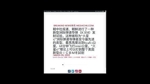 乌克兰战情 三月二十五日2