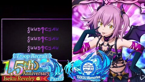 SLIME ISEKAI Memories: Troop Recruit 1.5 Anniversary Isekai Revelry P3 Banner Summons