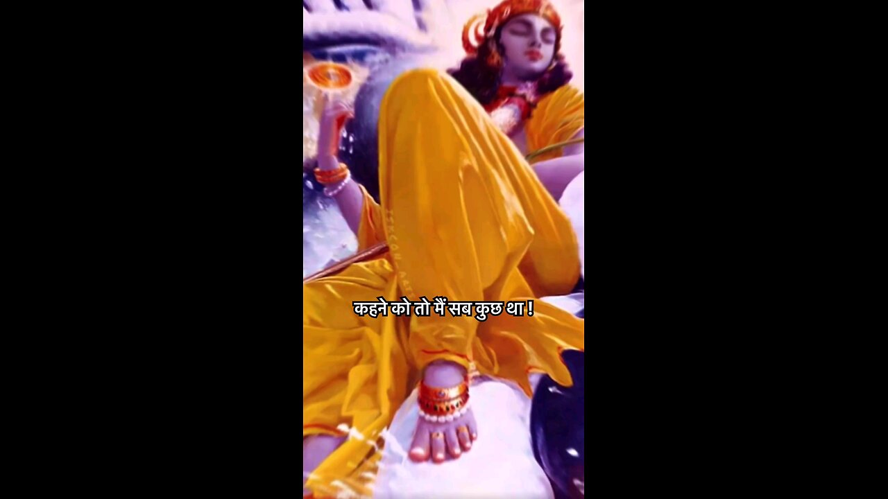 Bhagwan Sree Krishna
