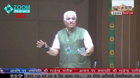 Mavli MLA Dharmnarayan Joshi का जय मिनेश आदिवासी विश्वविद्यालय,रानपुर कोटा विधेयक पर सम्बोधन