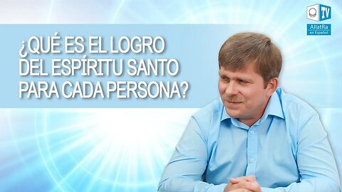 ¿Qué es el logro del Espíritu Santo para cada persona?