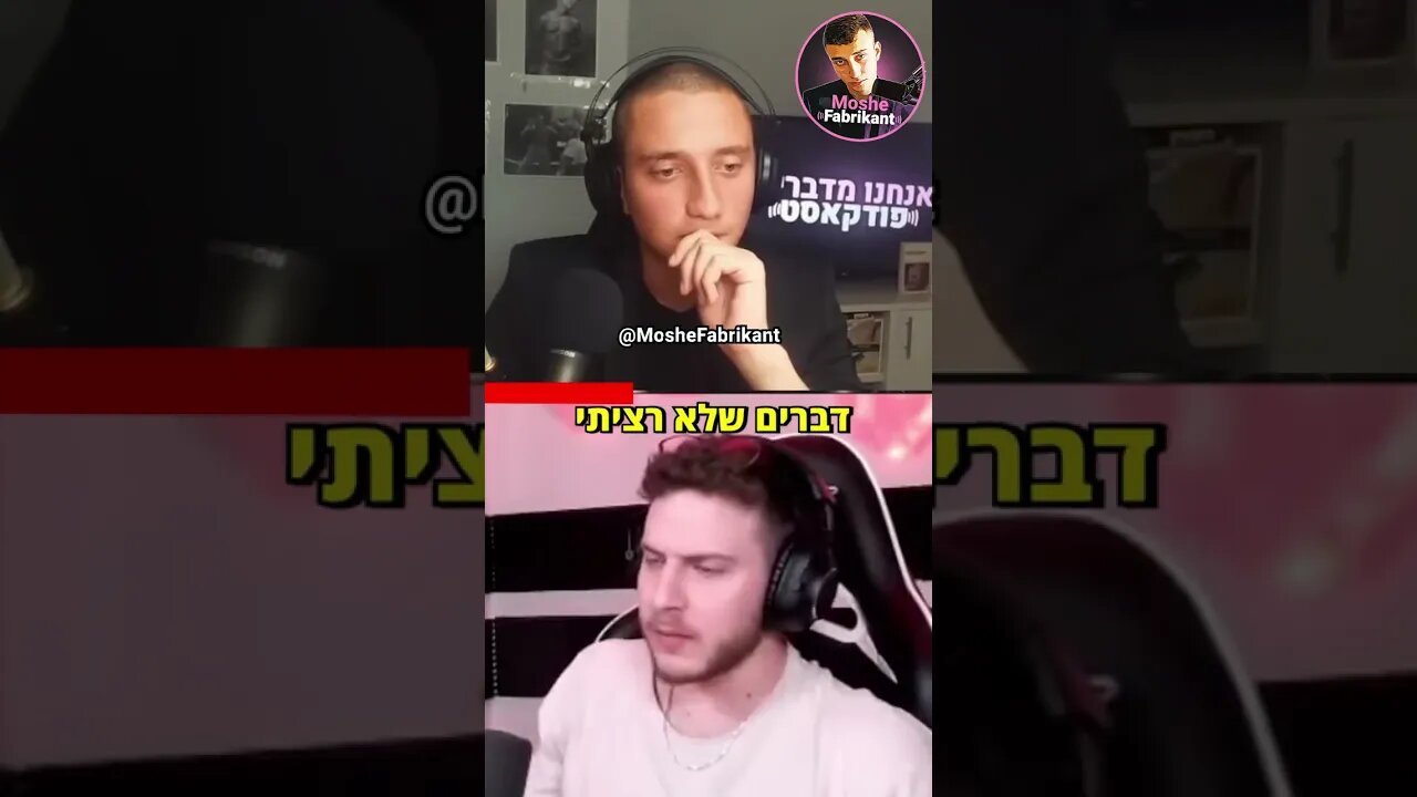 פדיקסול מדבר על אנדרו טייט ולא מבין למה שונאים אותו.