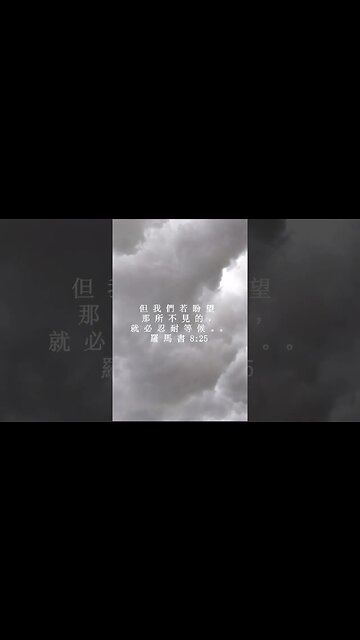 今天的每日聖經經文Jīntiān de měi rì shèngjīng jīng wén