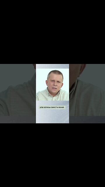 Какова будет наша награда после жизни?