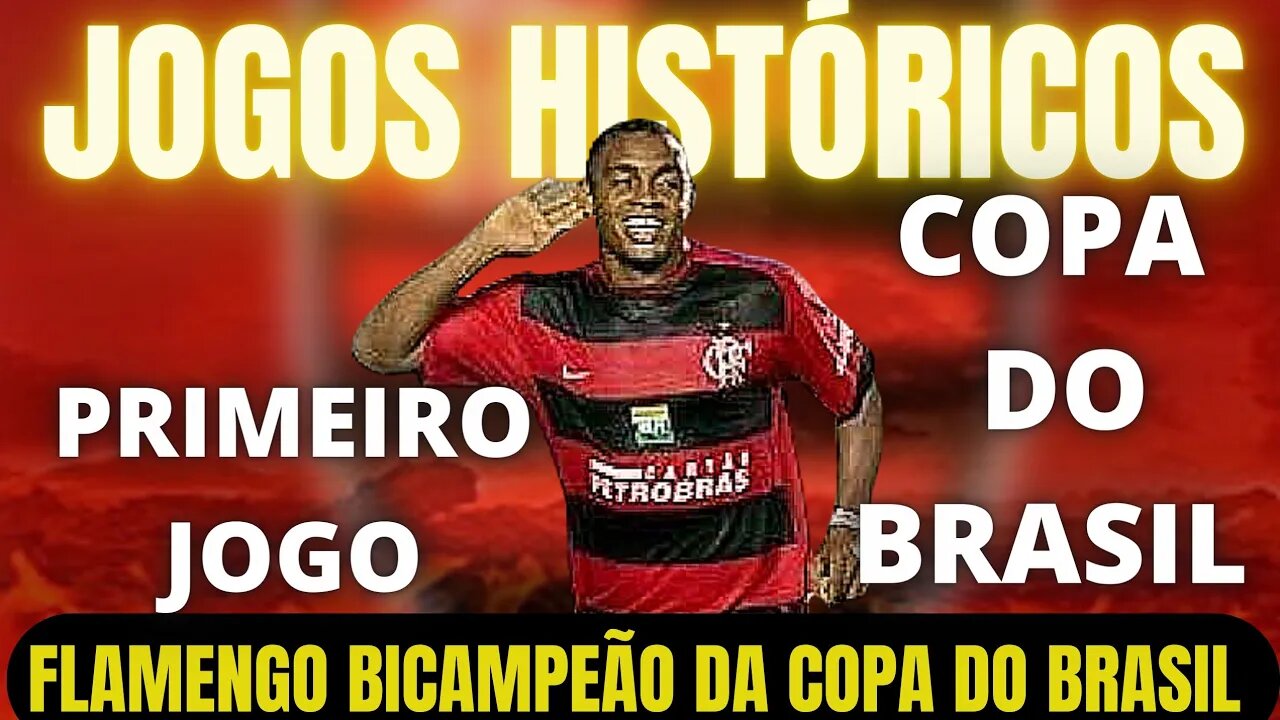 PRIMEIRO JOGO DA FINAL DA COPA DO BRASIL DE 2006/FLAMENGO BICAMPEÃO DA COPA DO BRASIL SOBRE O VASCO