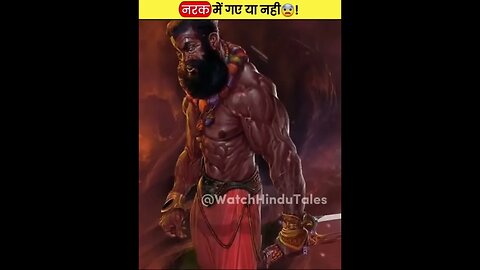आप नरकलोक में जा चुके है😨!|#shorts #Garudpuran #NarakaurSwarg