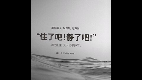 分享今日经文。 愿主与我们同在。阿门