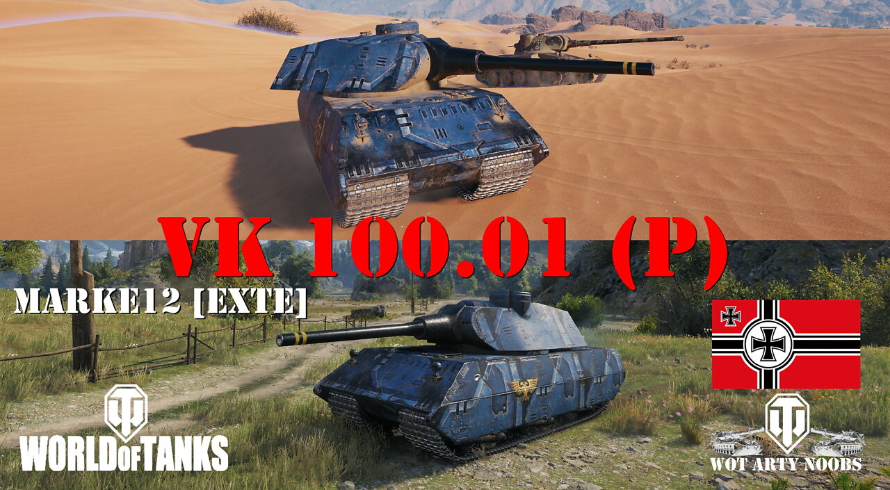 VK 100.01 (P) - marke12 [EXTE]