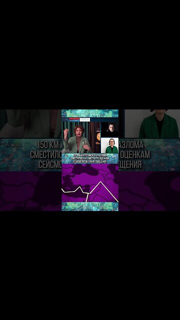 Магнитуды землетрясений в Турции вероятно были занижены #shorts