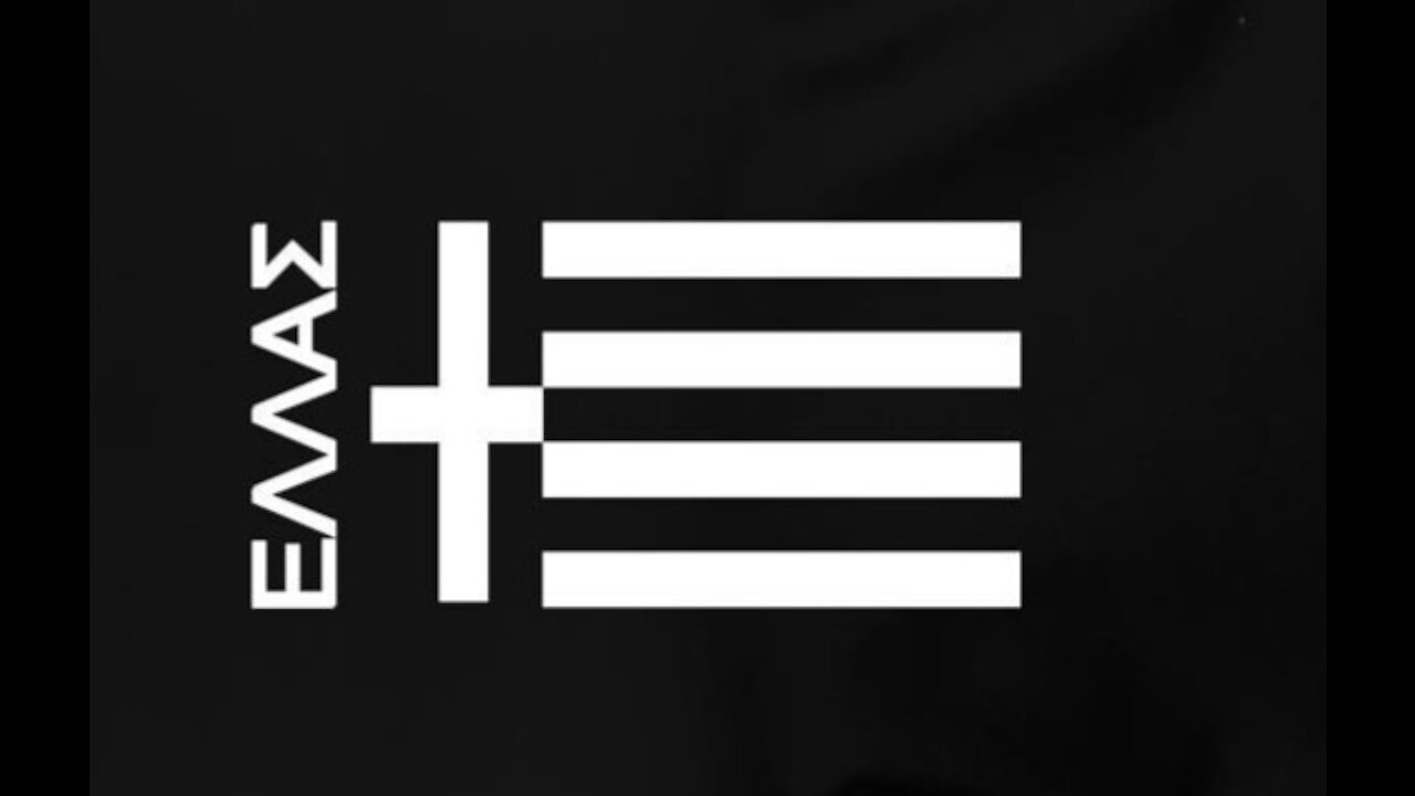 Διά στόματος πρώην υφυπουργού