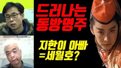 지한이 아빠 세월호?