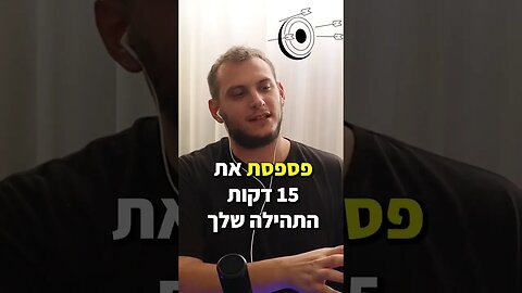 תקוע בין דברים 2, עכשיו בערוץ 🥶 #ראפישראלי #ליעדמאיר