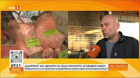 Животновъди и земеделци се обединяват в новосъздадената Българска аграрна камара