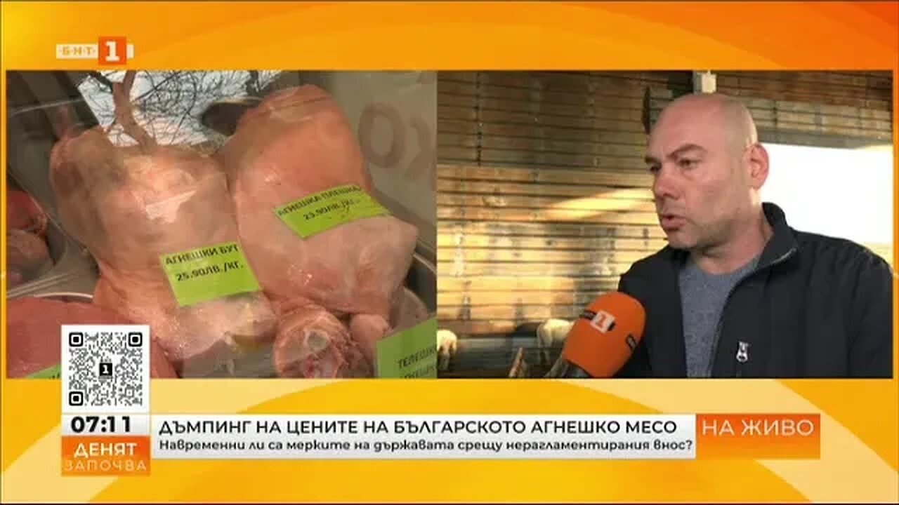 Животновъди и земеделци се обединяват в новосъздадената Българска аграрна камара