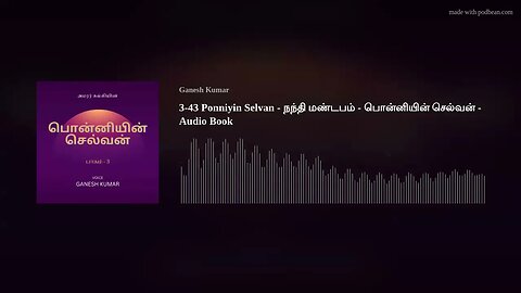 3-43 Ponniyin Selvan - நந்தி மண்டபம் - பொன்னியின் செல்வன் - Audio Book