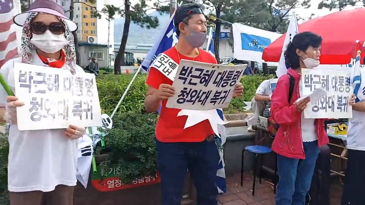 ★’대선’은 대국민 사기극! 결국은 ‘제2의 문재인’! 매국노 홍석현, 문재인, 박지원 모조리 체포! [태평] 211009 토 [태투 대구 69차-2] 토 오후 2시!