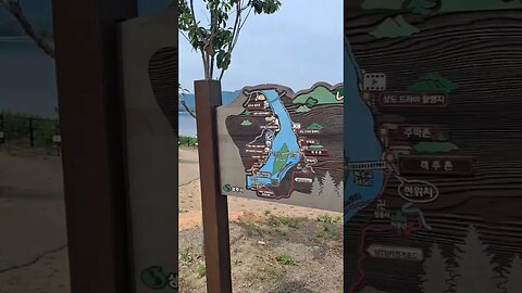 경북상주 드라마 상도 세트장