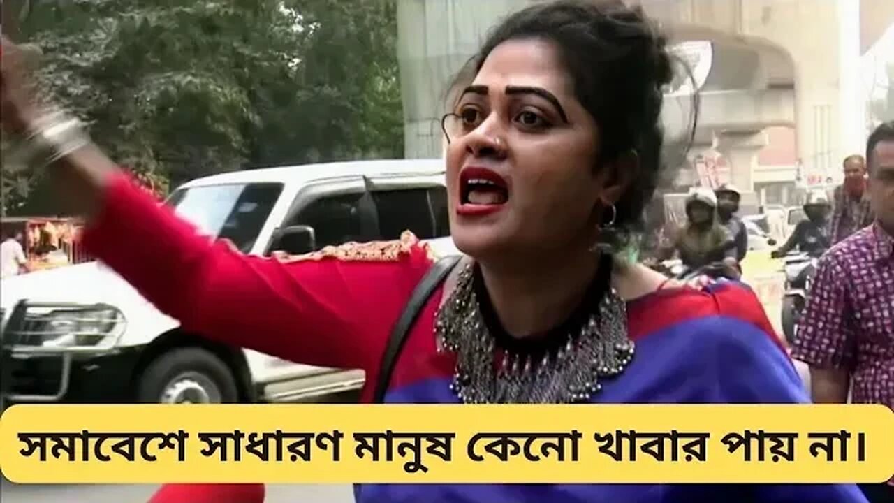 সাধারণ মানুষ কেনো খারার পায় না | News.