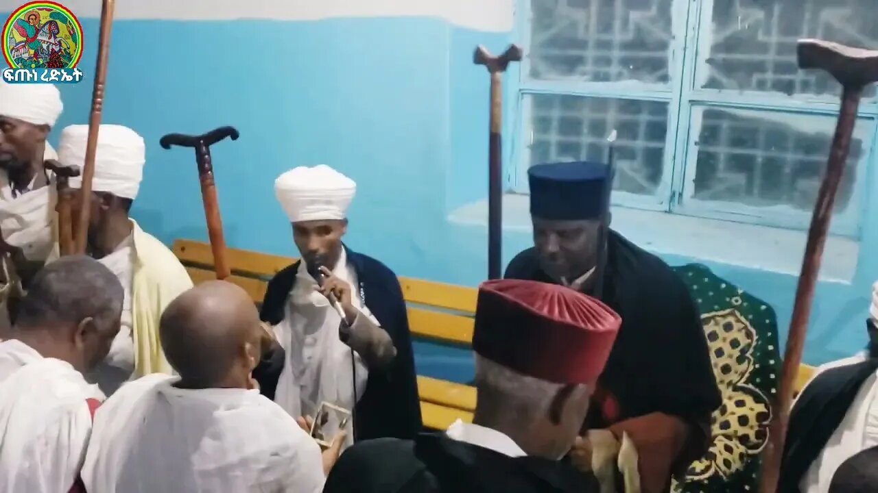 መአዛ አፈዋት ማርያም...የ4️⃣ኛ ሳምንት የማኅሌተ ጽጌ ወረብ