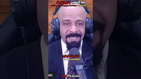 خط النسب يتبع للرجل