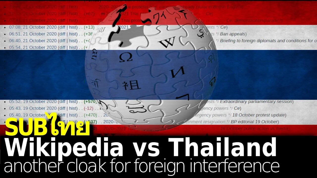 Wikipedia vs Thailand: Another Vector for US Interference