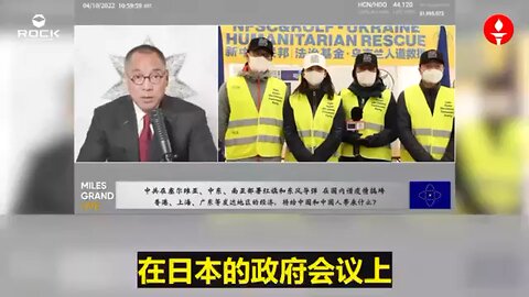 ✨✨✨重温郭文贵先生直播爆料 （2022.04.10） 【乌克兰前线救援行动对新中国联邦走向世界的意义】