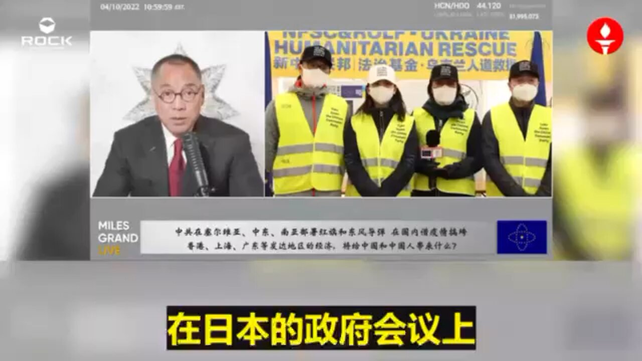 ✨✨✨重温郭文贵先生直播爆料 (2022.04.10) 【乌克兰前线救援行动对新中国联邦走向世界的意义】