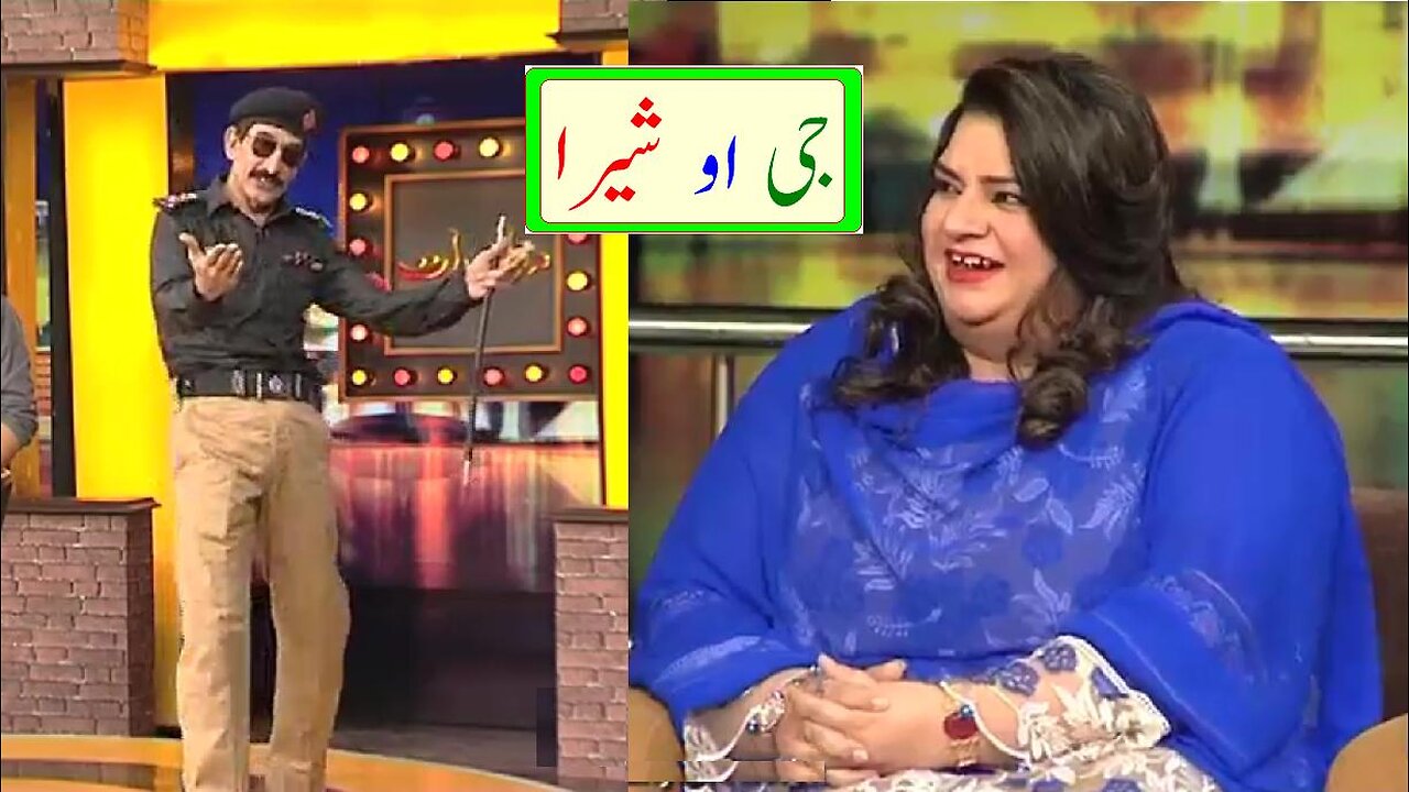 Mian Afzal Of Nirgoli Performance In Mazaaq Raat With.Raheela Khadim