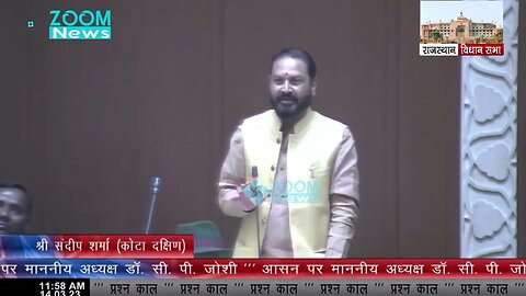 चिरंजीवी दुर्घटना बीमा योजना के तहत सहायता राशि | संदीप शर्मा | Kota MLA Sandeep Sharma