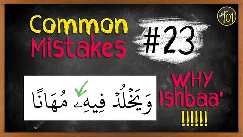 Common mistakes #23 | What is 'Ishbaa'"? & When do we apply it? | Arabic101