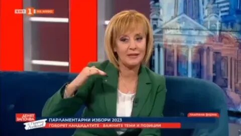 Мая Манолова : Хората трябва да бъдат спокойни