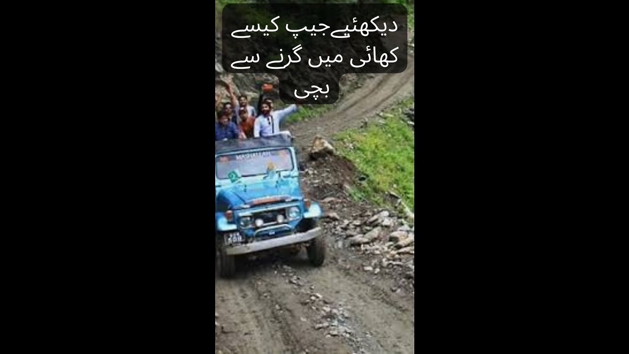 Glacier to Ratti Gali | Neelam Valley Kashmir