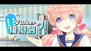 VTuber Simulator