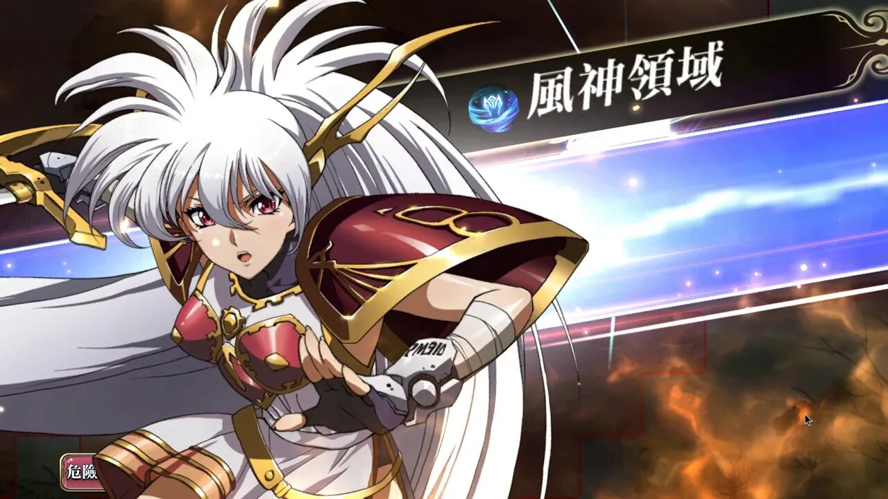 夢幻模擬戰 封印戰區 第二戰區 60LV (光之起源)