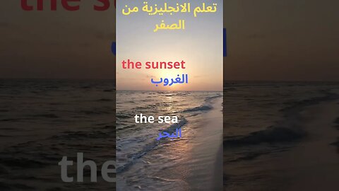 الغروب و البحر blue purple summer Motivational Inspirational beach and waves