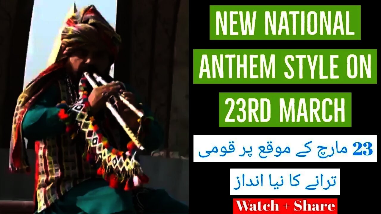 New Pakistani National Anthem Style by Nawaz Akbar Khumisu khan || 23rd March