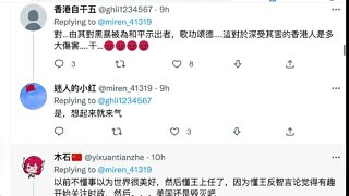 🟨 你什麼時候 開始看穿美國政府的行為？ 🟨