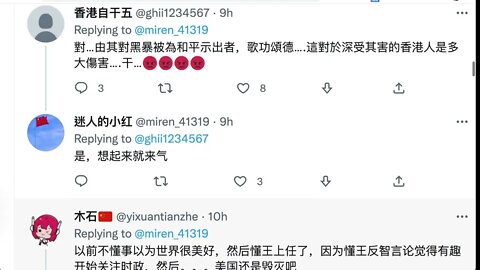 🟨 你什麼時候 開始看穿美國政府的行為？ 🟨