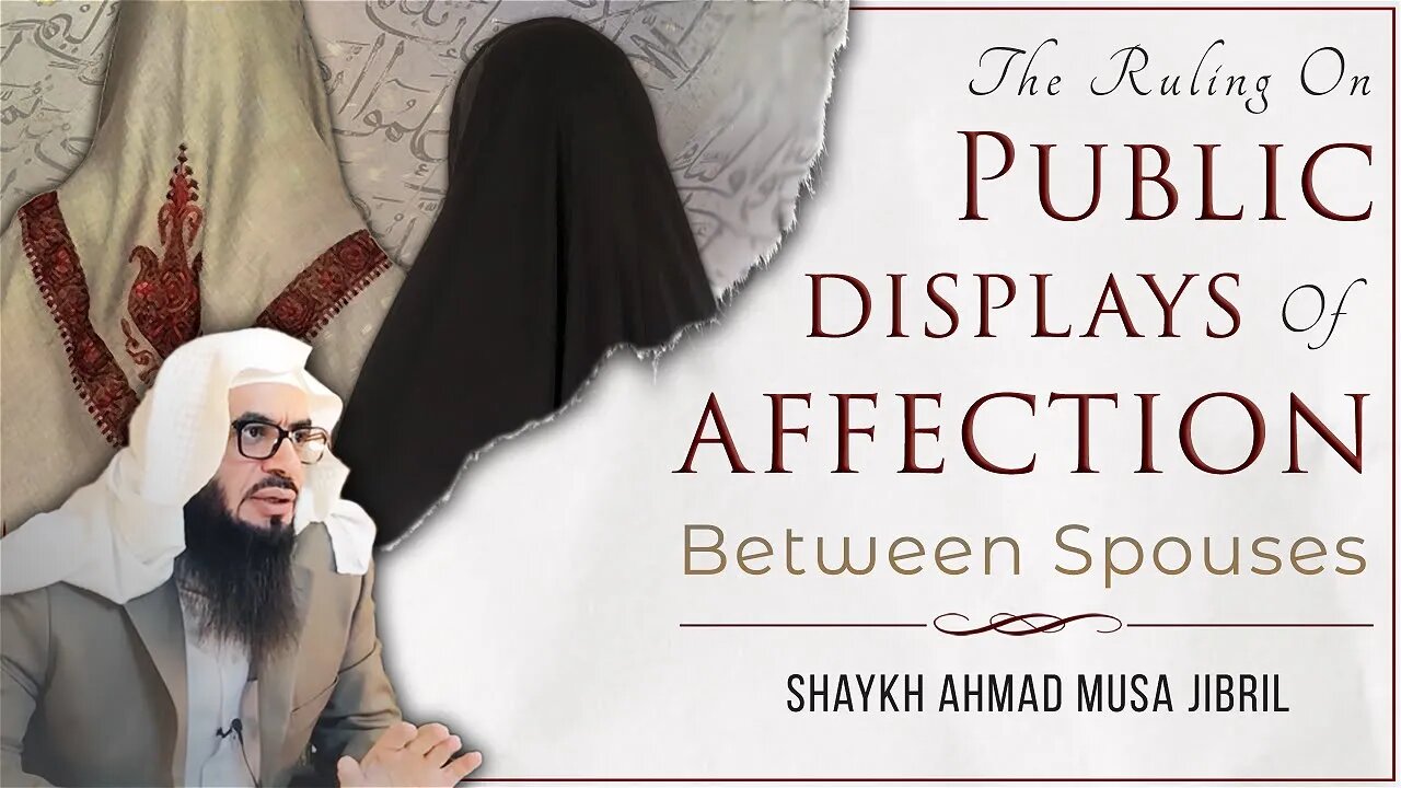 #NEW | What Is the Islamic Ruling on PDA Between Spouses? | Q&A With Shaykh Ahmad | #AskAMJ