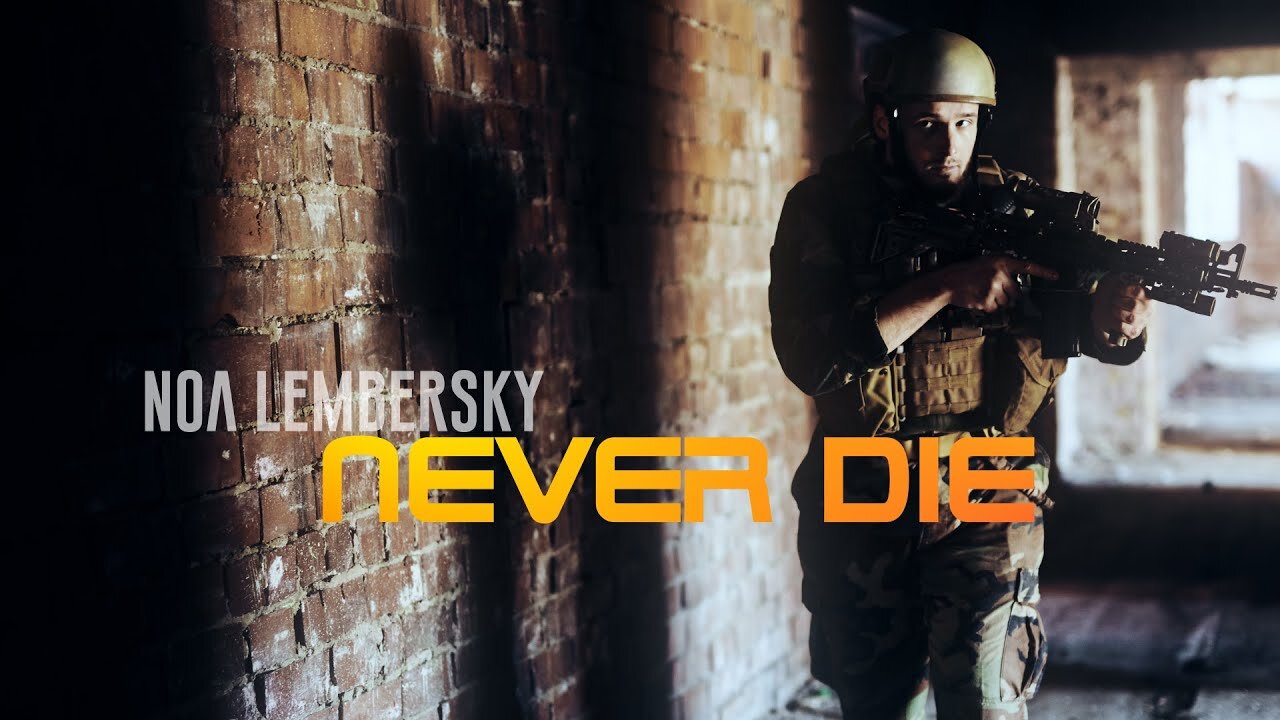 “Never Die” by Noa Lembersky