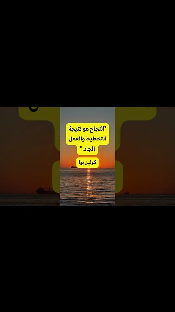 Motivational Quotes Reel Video #shorts