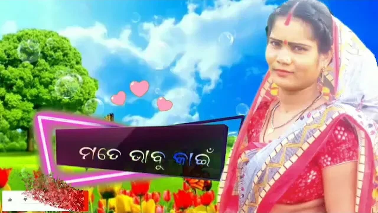 Bhida bhitaru Tate chihne//odia//video//vairal//song// RK Rashmita