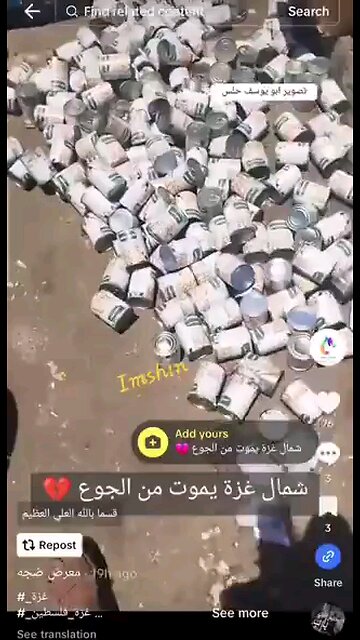 Gazans are starving so much so, that unopened cans of food are being thrown away in the streets!