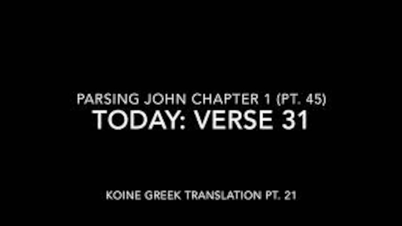 John Ch 1 Pt 45 Verse 31 (Koine Greek 21)