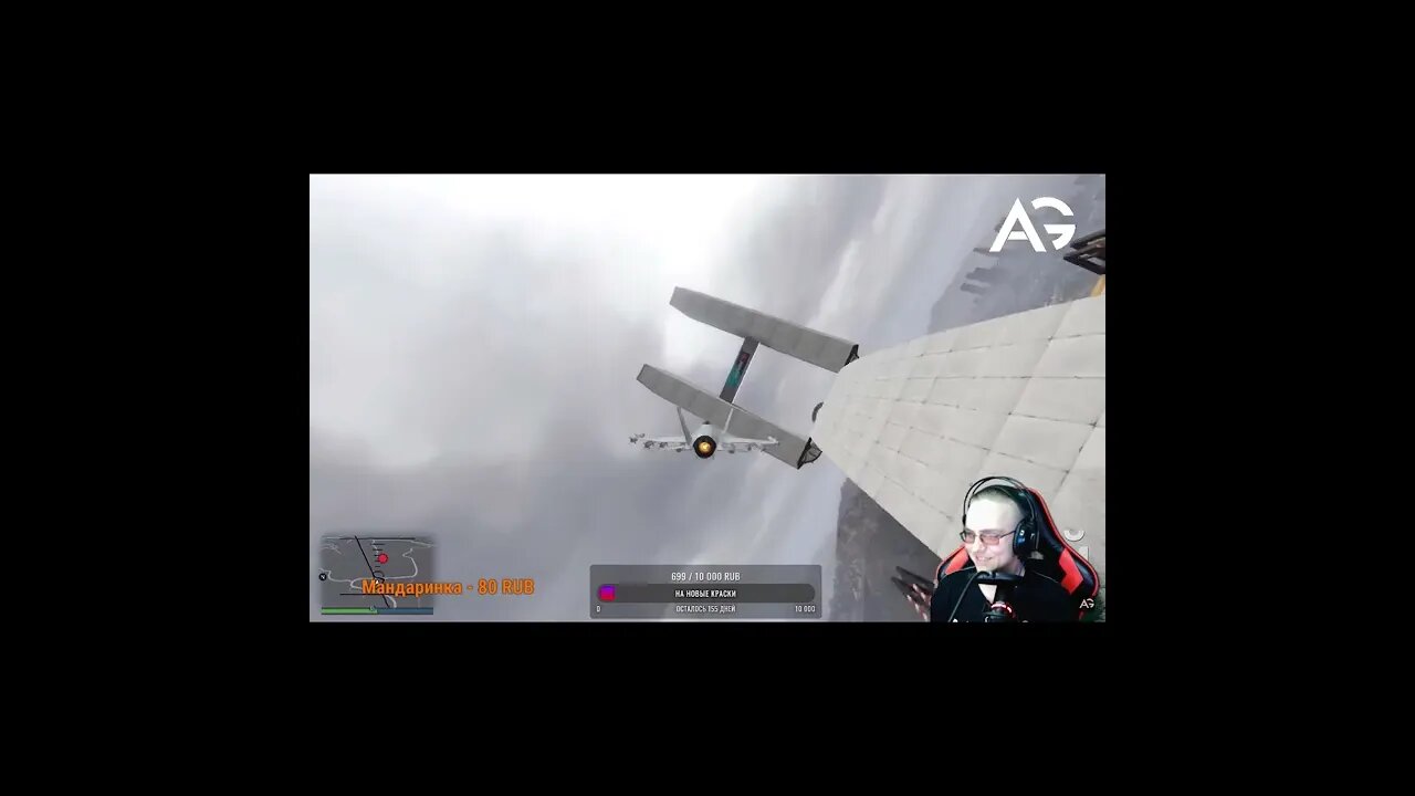 #Shorts Вспомнили песню и с одним крылом #gtaonline #gtav