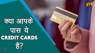 टॉप 5 क्रेडिट कार्ड्स इन इंडिया *