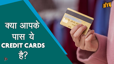 टॉप 5 क्रेडिट कार्ड्स इन इंडिया *