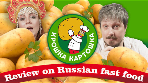 review of Russian potatoes